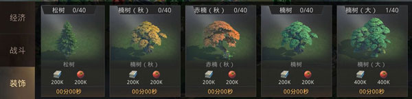 巨兽战场腾讯版