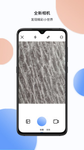 TipScope手机显微镜