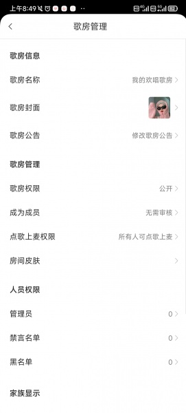 全民k歌app
