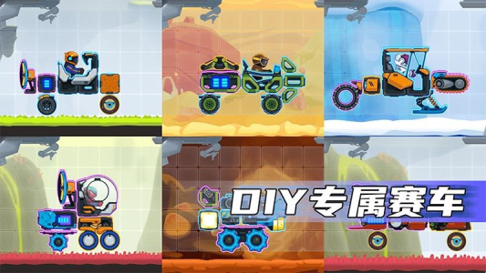 疯狂快车手游戏