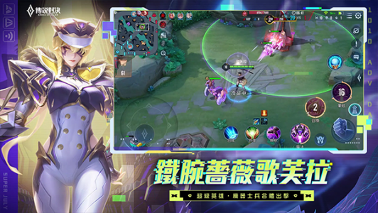 王者荣耀台服官方正版