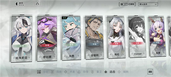 重构阿塔提斯官方版