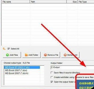 faststone capture绿色版
