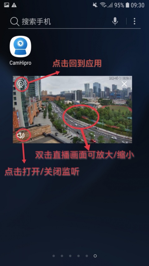 CamHipro官方版