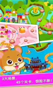 宝宝当店长游戏