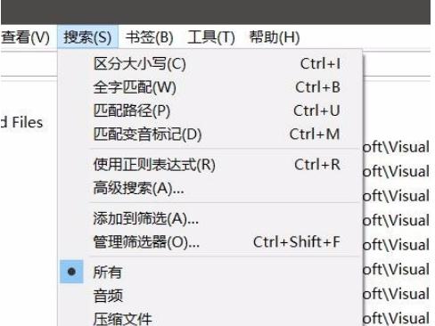 everything搜索工具
