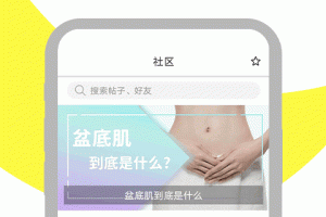 G动app