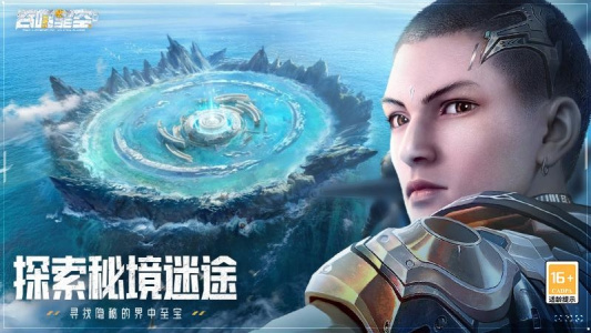 吞噬星空黎明华为版