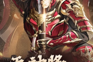 神将三国官方正版