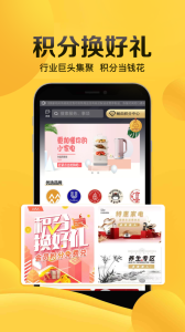 畅由生活app