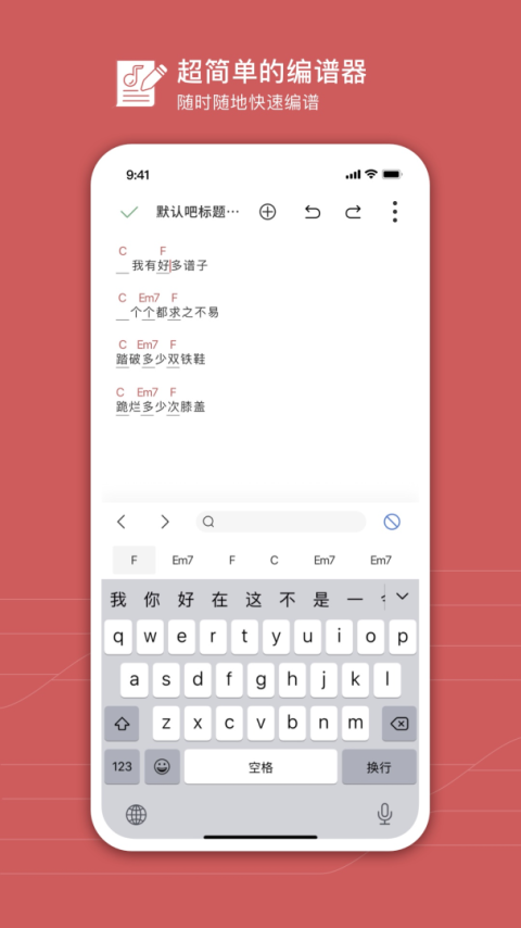 有谱么app