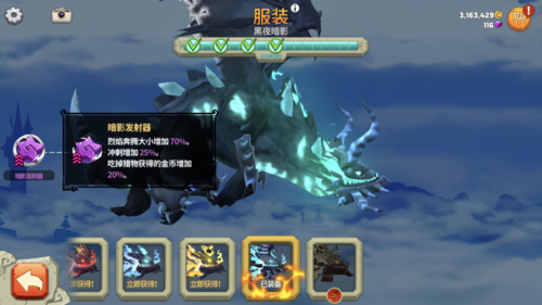 饥饿龙999999钻999999金币破解版