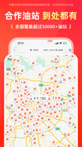能链团油app