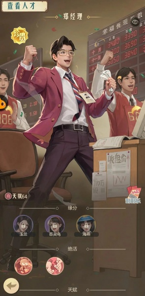 时光杂货店九游版