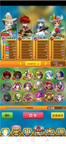 白猫计划官方版