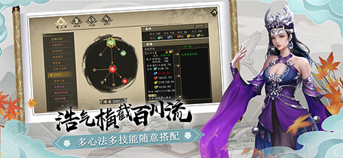 下一站江湖老版