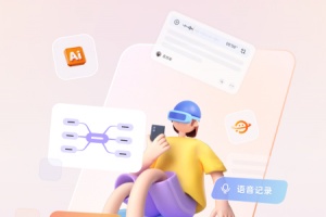 GitMind最新版