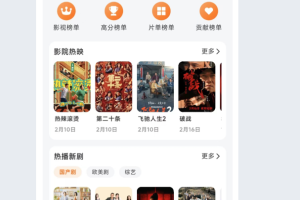 追萝卜追剧app