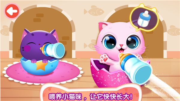 奇妙猫咪世界最新版