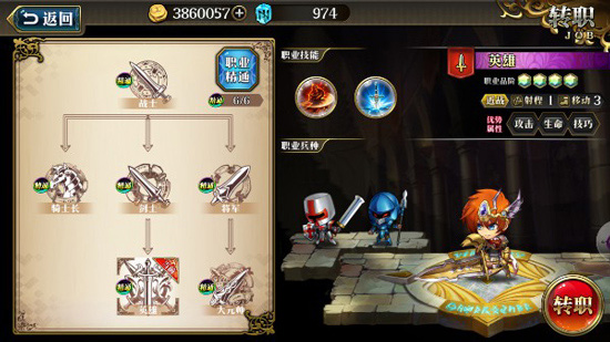 梦幻模拟战腾讯版