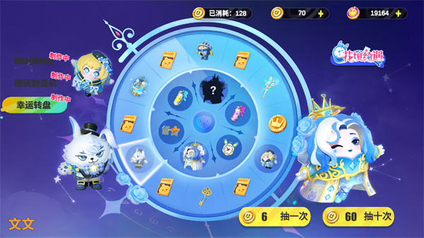 蛋仔派对抽盲盒模拟器最新版