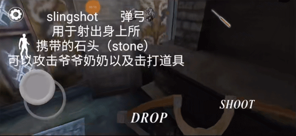 恐怖奶奶3手游