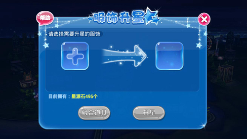 恋舞ol vivo渠道服