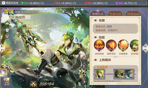 奥奇传说华为版