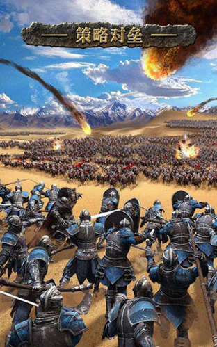 列王的纷争国际版