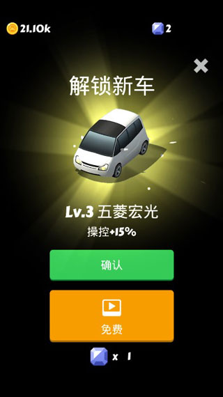 全民漂移手游