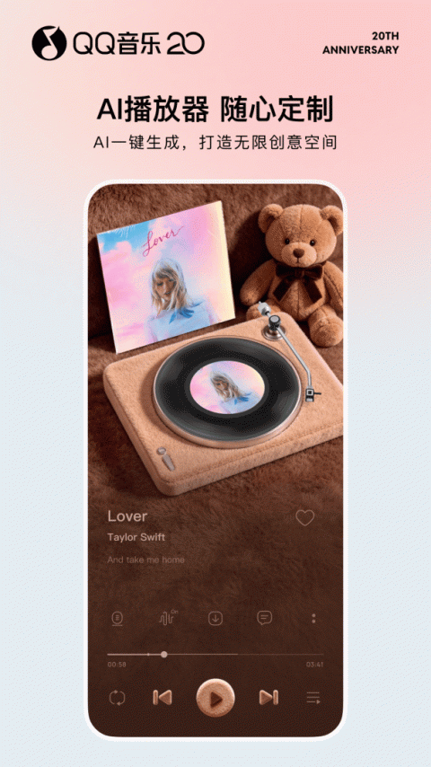 QQ音乐手机版app