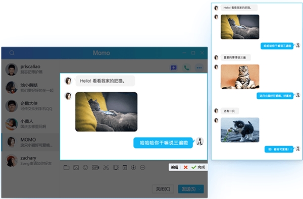 qq简洁版