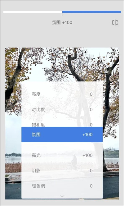指划修图手机版