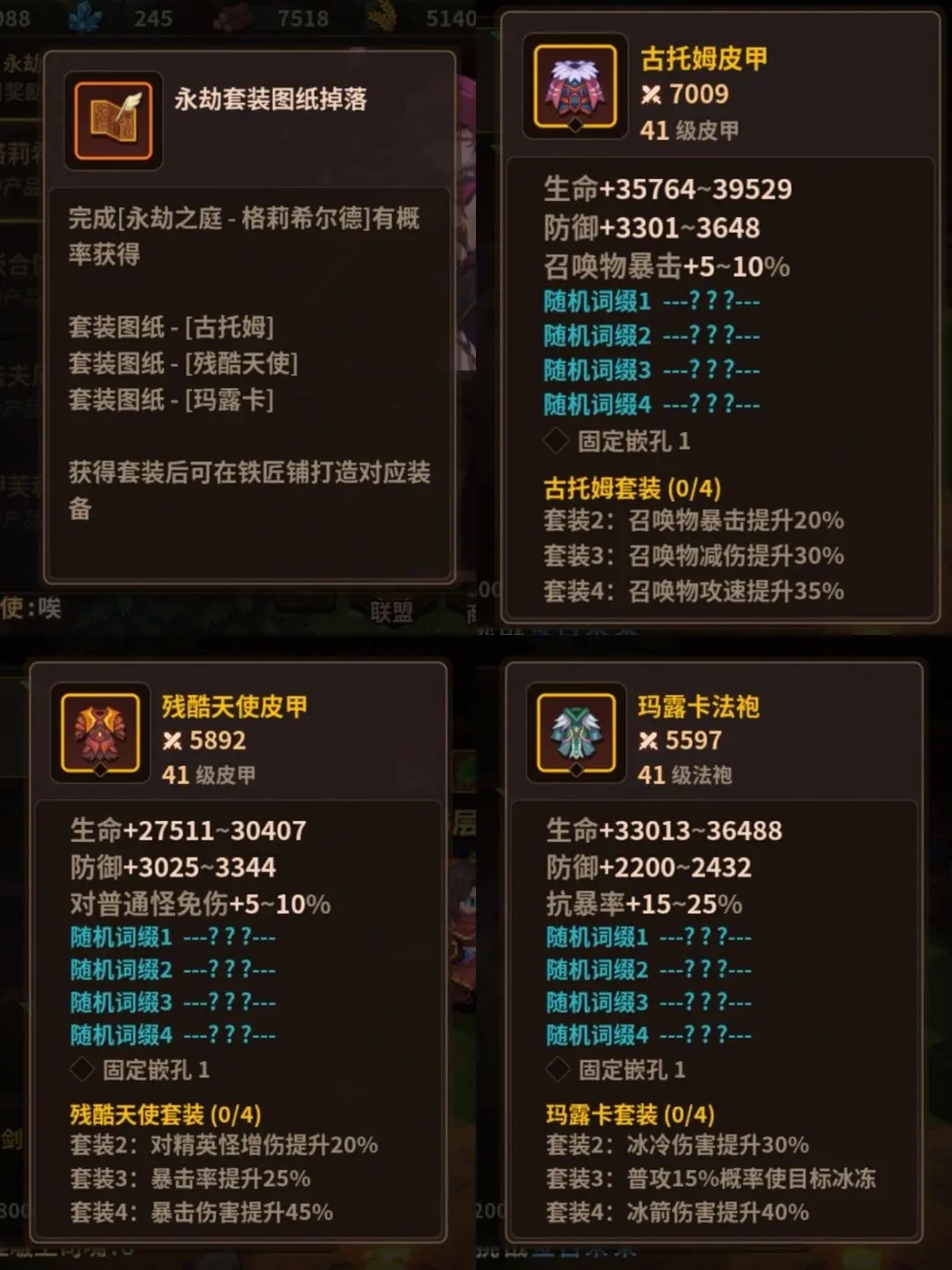 浮石之旅手游