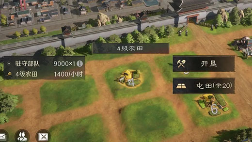 三国谋定天下最新版