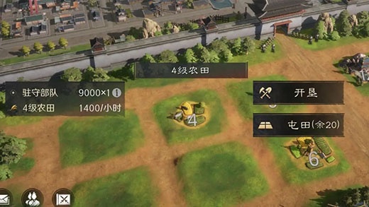 三国谋定天下官方正版