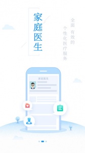 健康泰州app