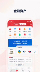 中拍平台app