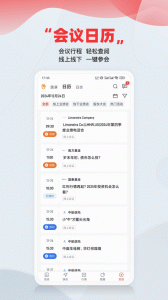 智通财经app
