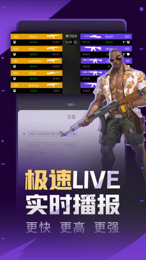 5EPlay手机版