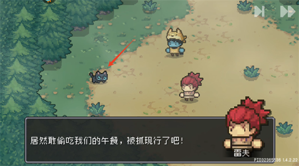 元气骑士前传九游版