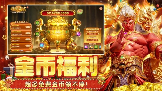 捕鱼新纪元高清版