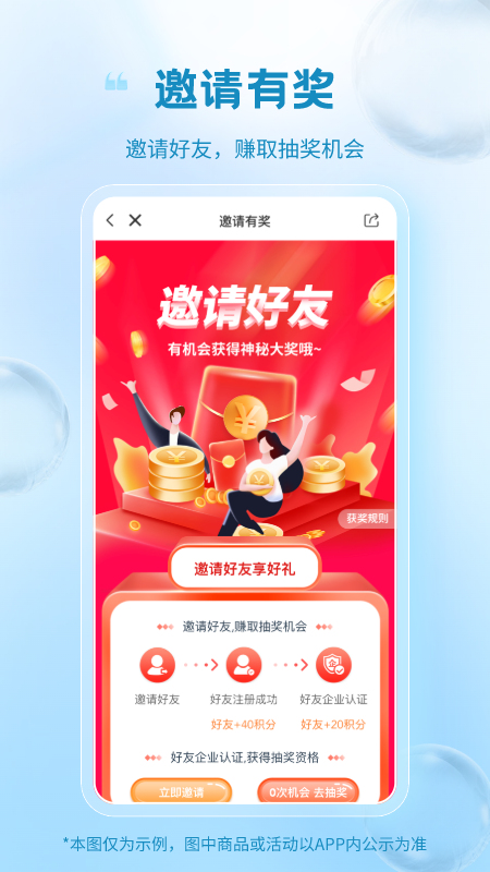 冷链多多最新版