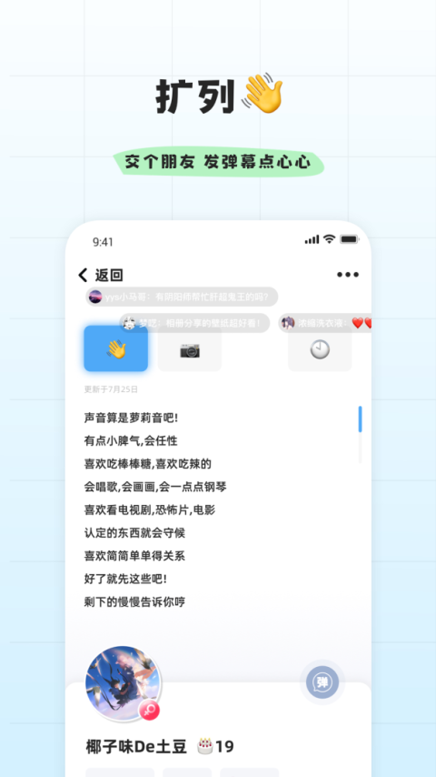 幸识极速版