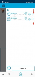 一步助手最新版