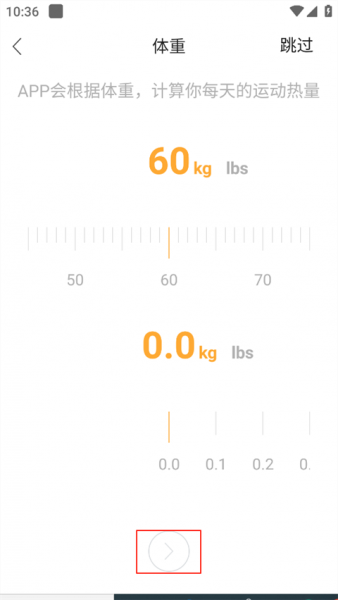 智慧手环3最新版