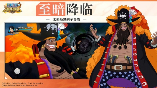 航海王燃烧意志b服