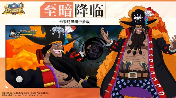 航海王燃烧意志b服