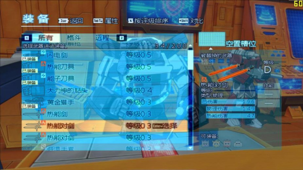 变形金刚：毁灭