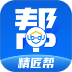 精匠帮接单平台